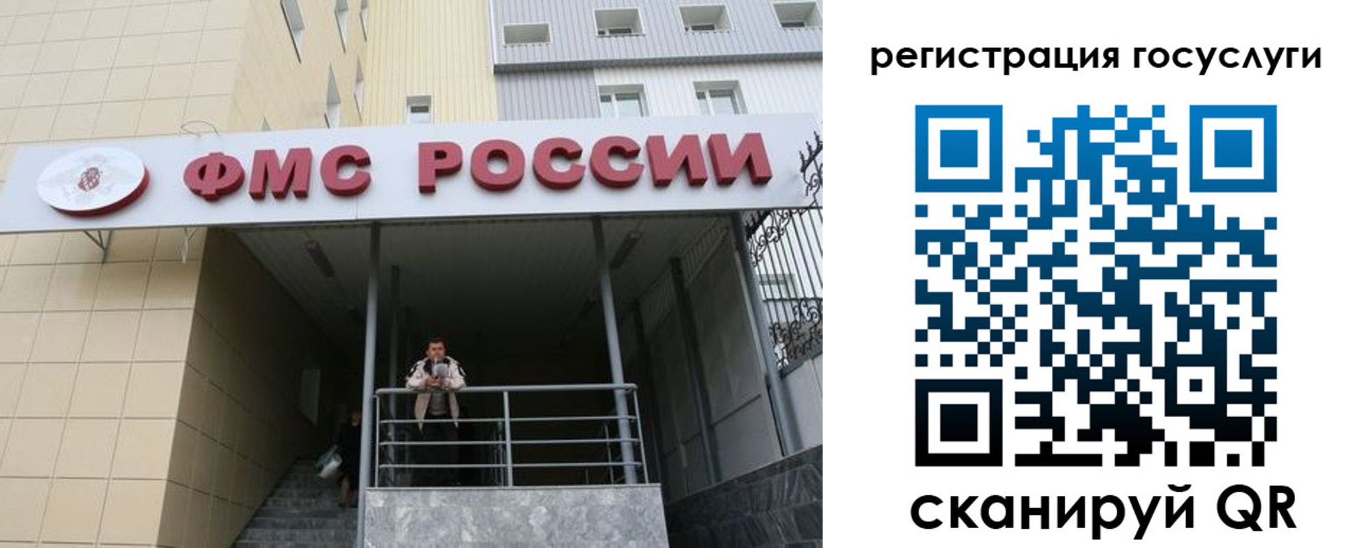 регистрация для школы в Советской Гавани