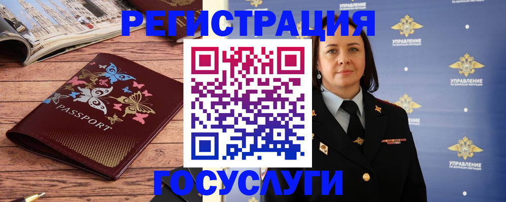 прописка для кредита в Советской Гавани